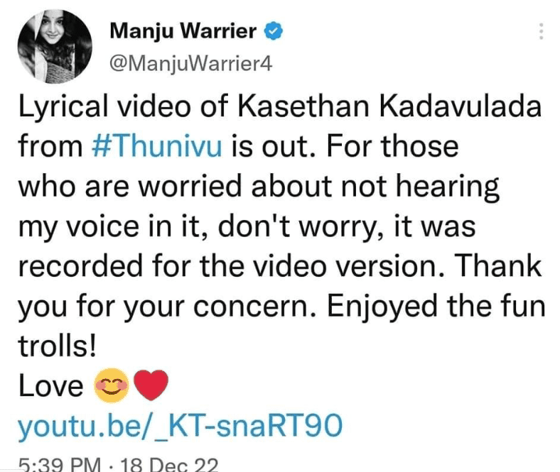 Manju Warrier - updatenews360