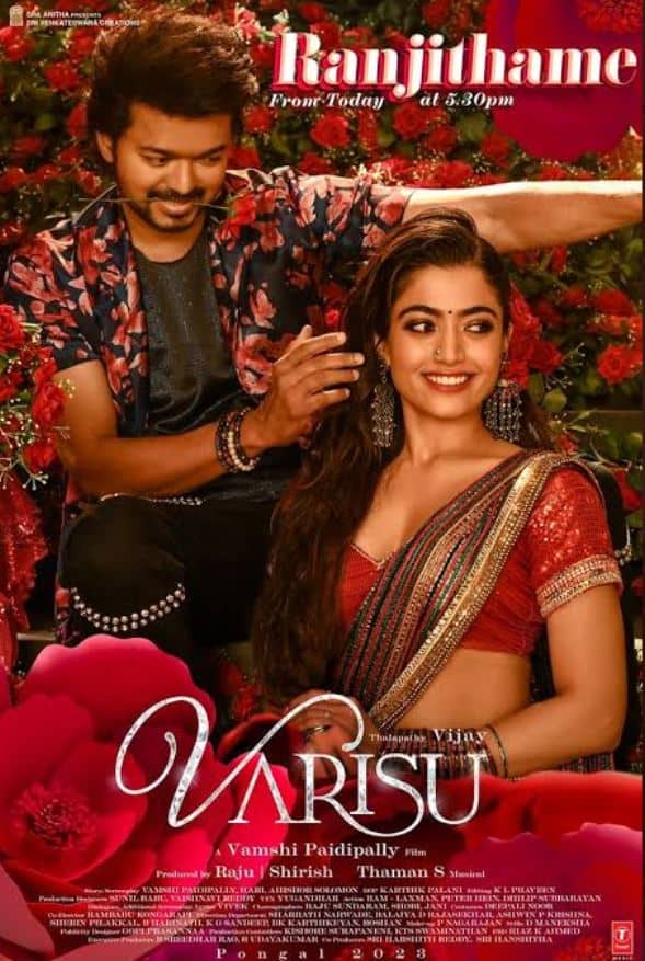 vijay - updatenews360 g