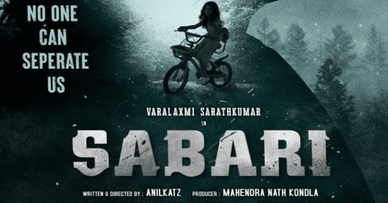 sabari - updatenews360