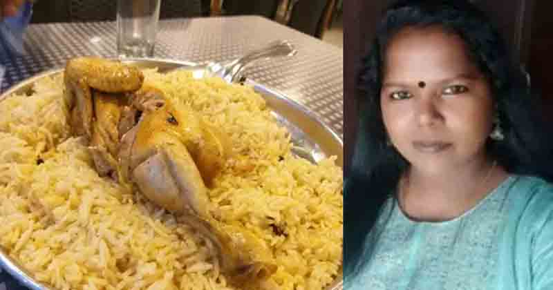 Biriyani Nurse Dead - Updatenews360