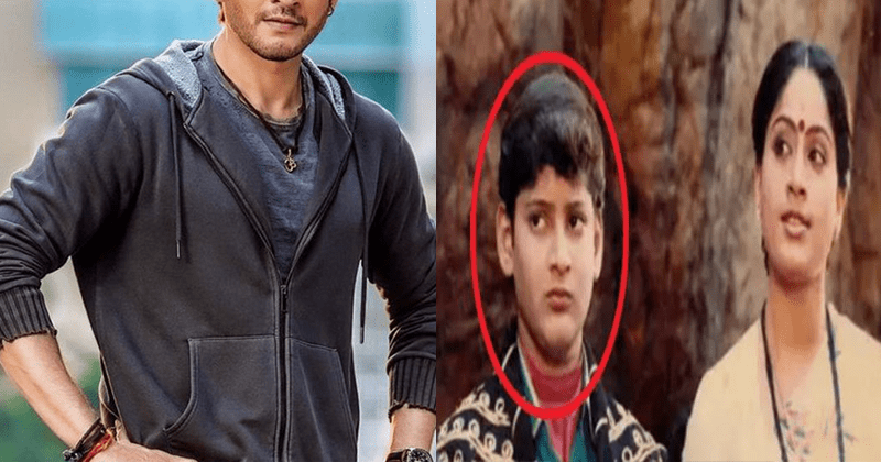 mahesh babu- updatenews360