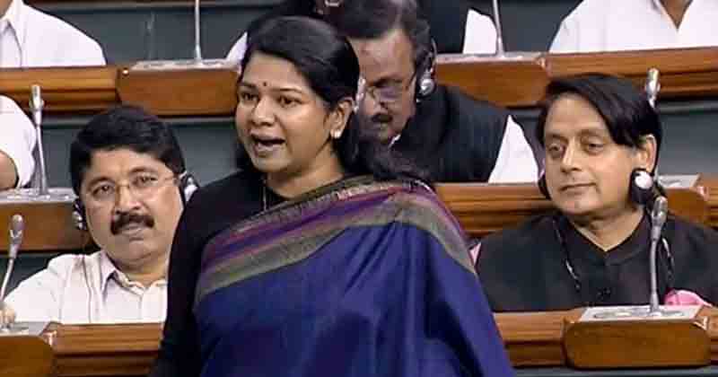 Kanimozhi MP - Updatenews360