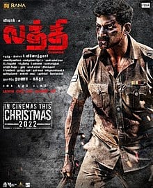 vishal - updatenews360 g