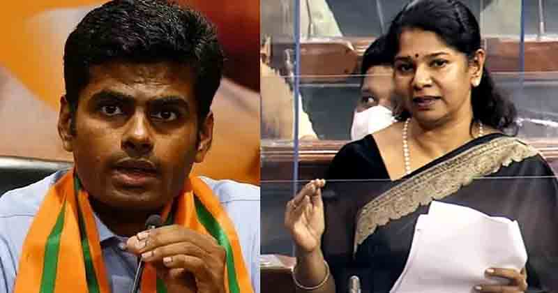 annamalai Vs Kanimozhi - Updatenews360