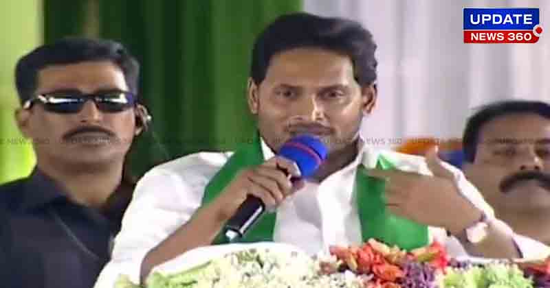 CM Jagan - Updatenews360