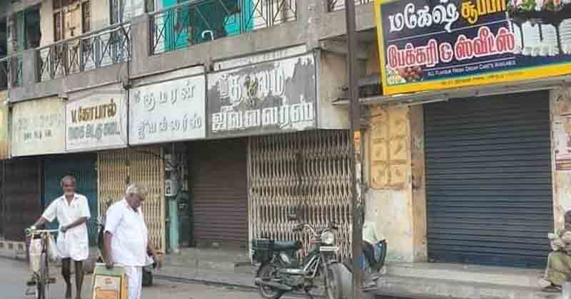 Cuddalore - Updatenews360