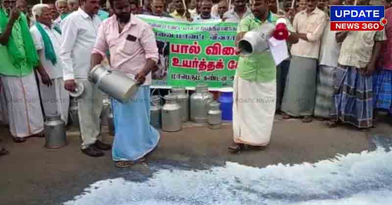 Milk Protest - Updatenews360