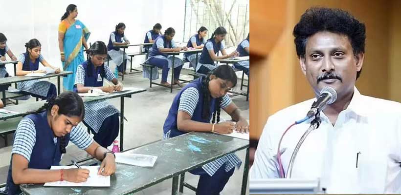 anbil-mahesh---exam-----updatenews360