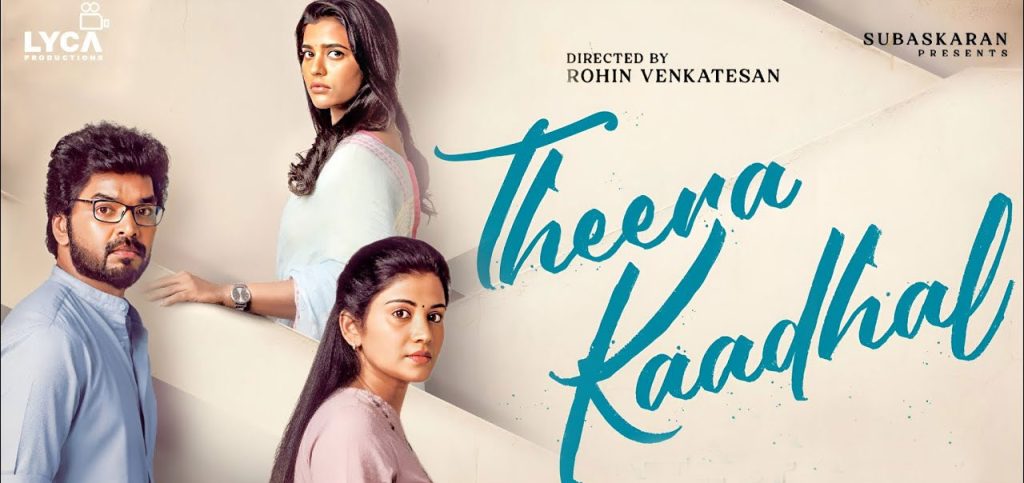 theera kaadhal-updatenews360