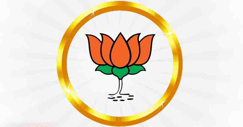 BJP Mp - Updatenews360