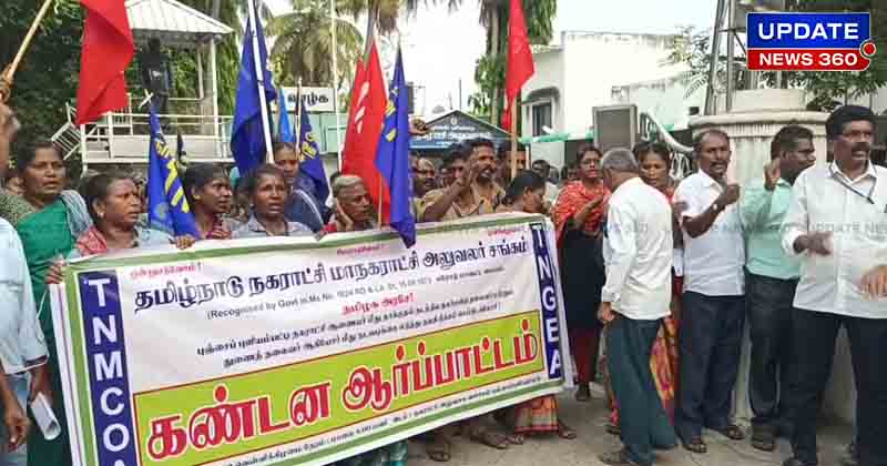 Dmk Against Protest - Updatenews360