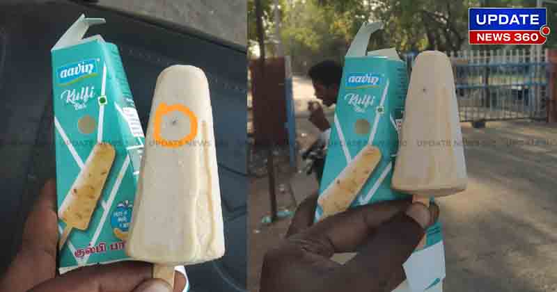 Kulfi Ice -Updatenews360