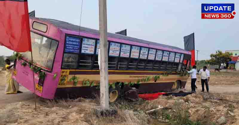 MLA Bus Accident - Updatenews360