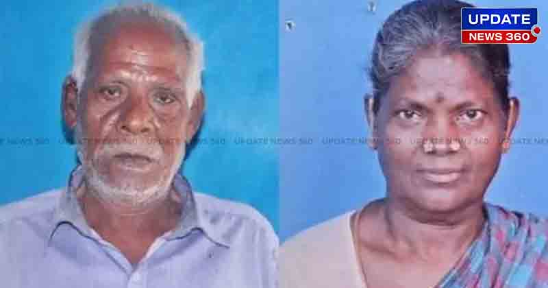 Old Couples Murder - Updatenews360