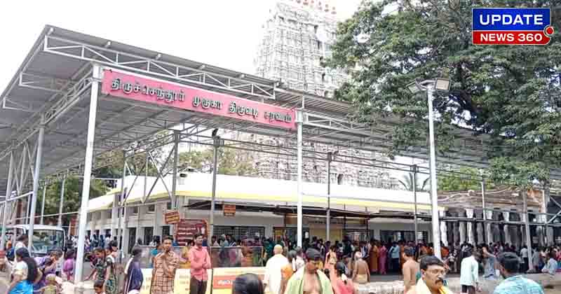 Tiruchendur - Updatenews360