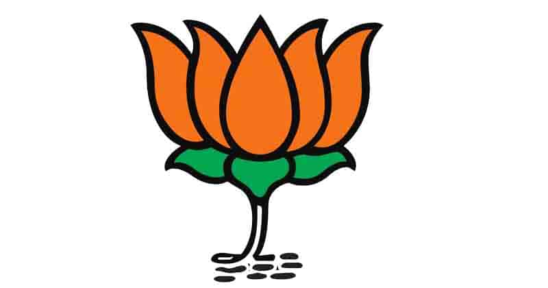 BJP Mp - Updatenews360