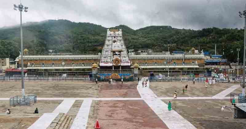 Tirupati - Updatenews360