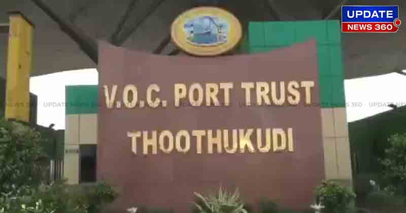 VOC Port - Updatenews360