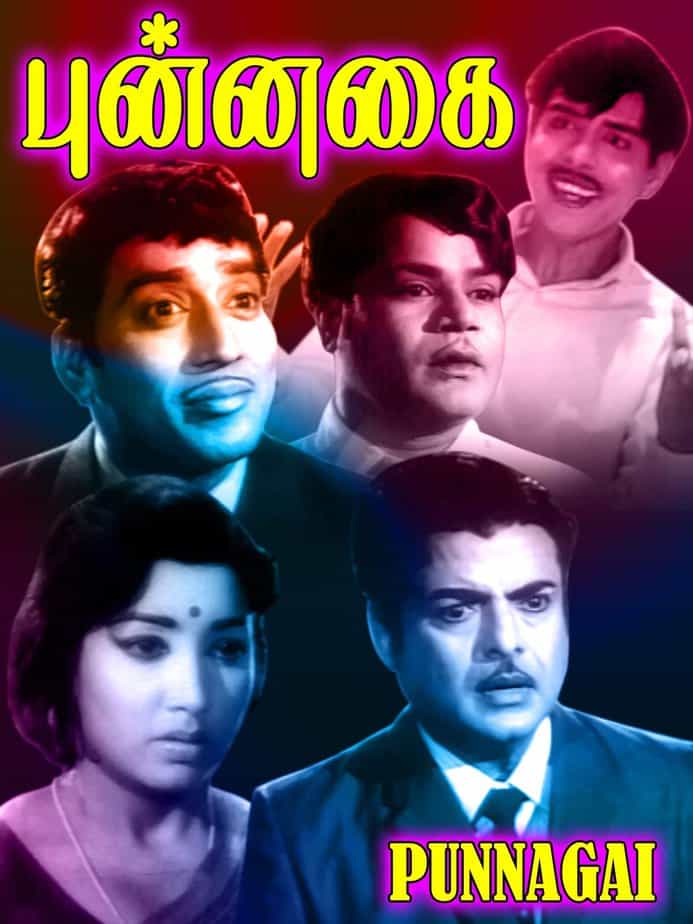 punnagai-updatenews360