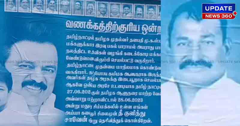 DMK Threaten - Updatenews360