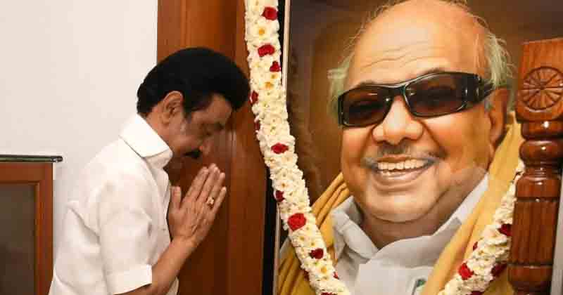 Karunanidhi - Updatenews360