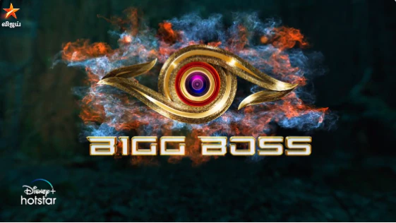 bigg boss 7 tamil-updatenews360