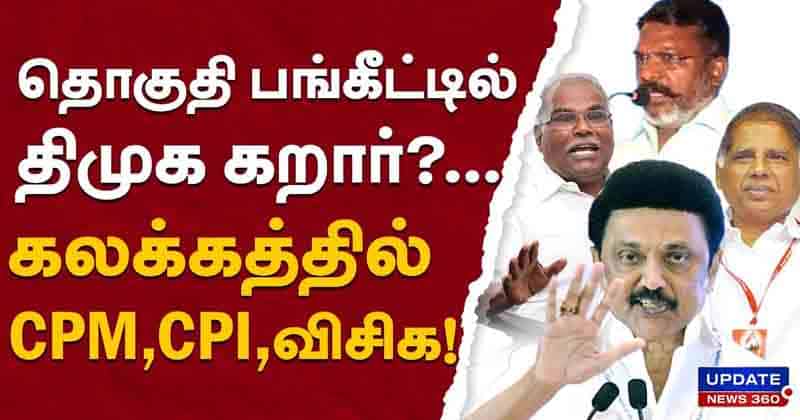 DMK Alliance- Updatenews360