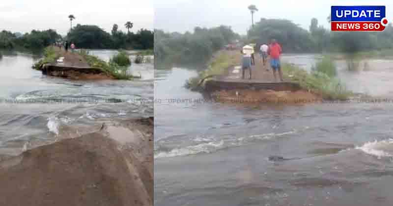 Sand Bridge - Updatenews360