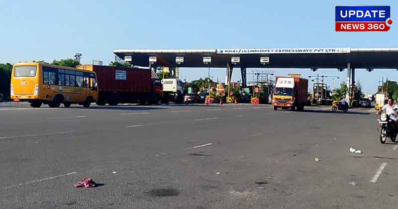 Toll Plaza - Updatenews360