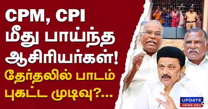 CPI CPM - Updatenews360