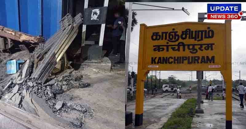 Kanchi -Updatenews360