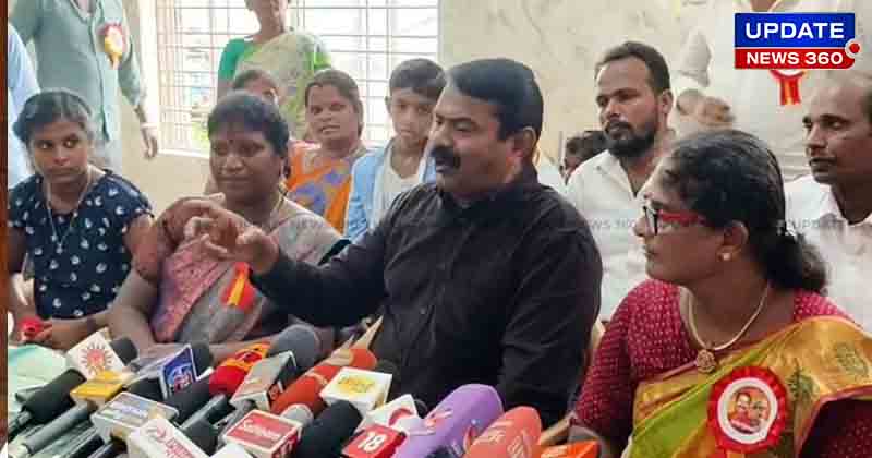 Seeman - Updatenews360