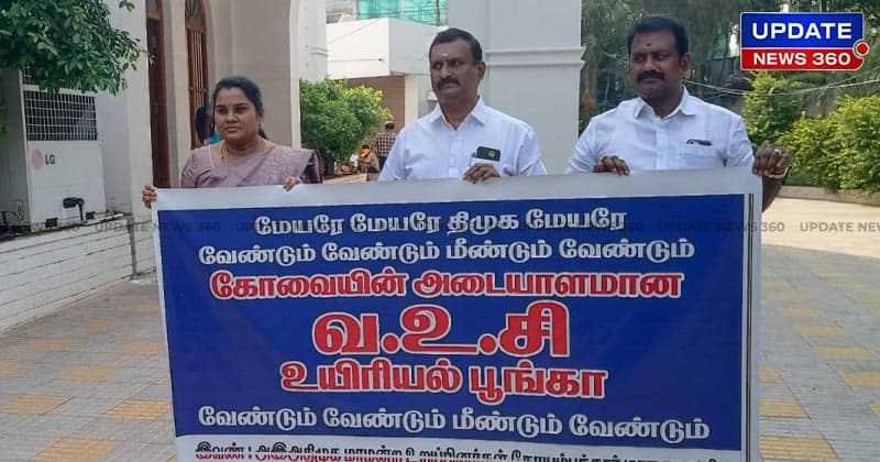 VOC Admk - Updatenews360