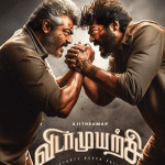 பர்ஸ்ட் லுக் எப்போ ரிலீஸ் தெரியுமா…? விடாமுயற்சி படத்தின் தரமான அப்டேட் இதோ!