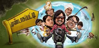 Mundasupatti