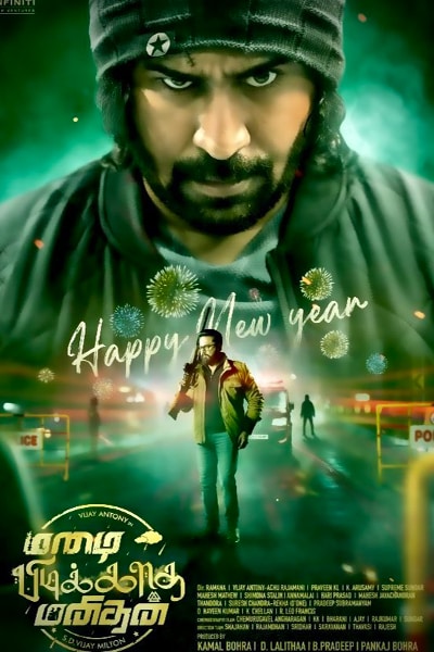 vijay antony - updatenews360 gg