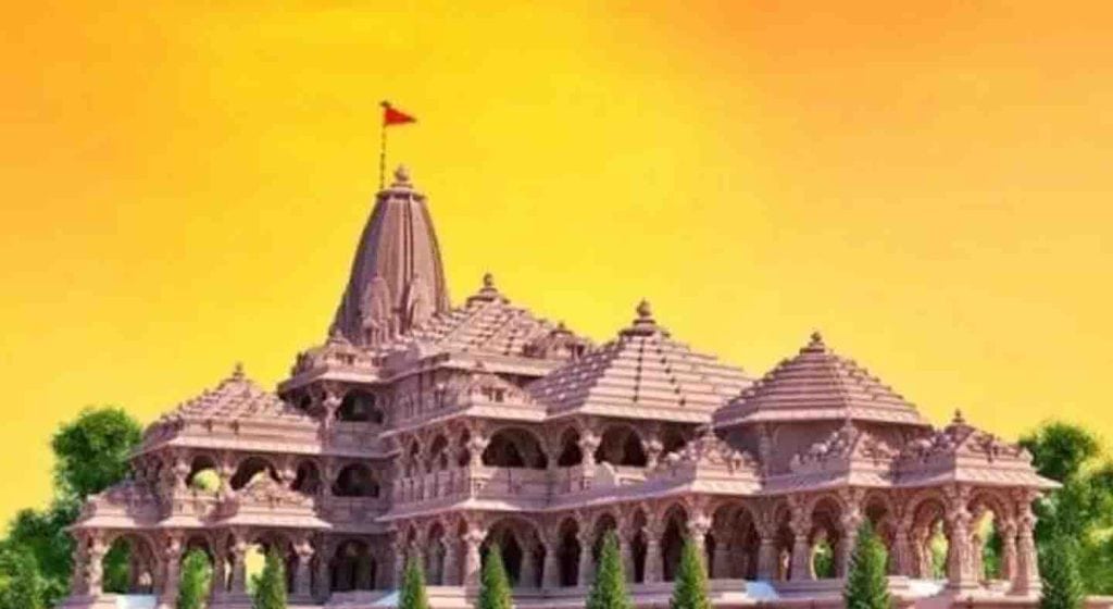 Ramar temple