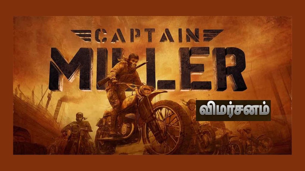 captain miller