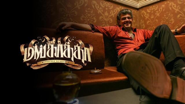 mankatha