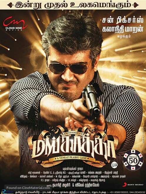 mankatha