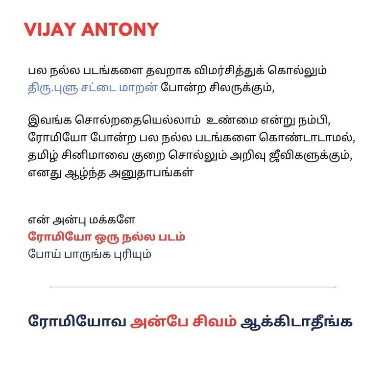 vijay-antony