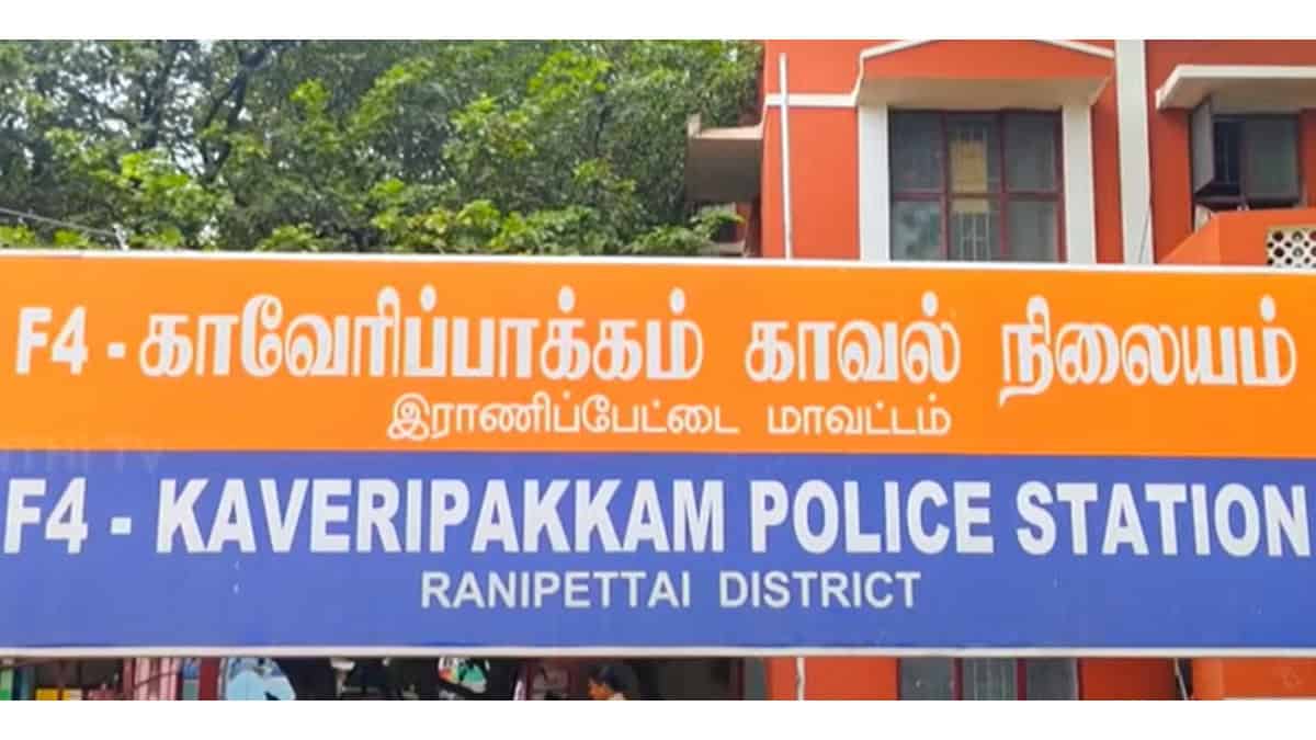 POLICE STATION