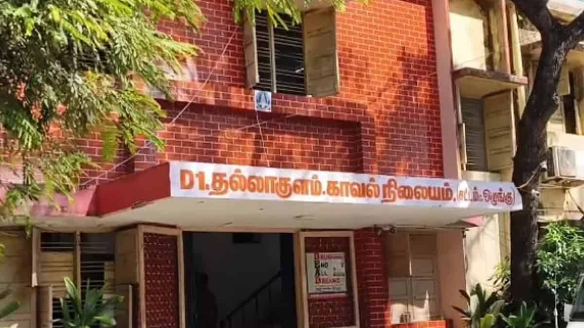 POLICE STATION