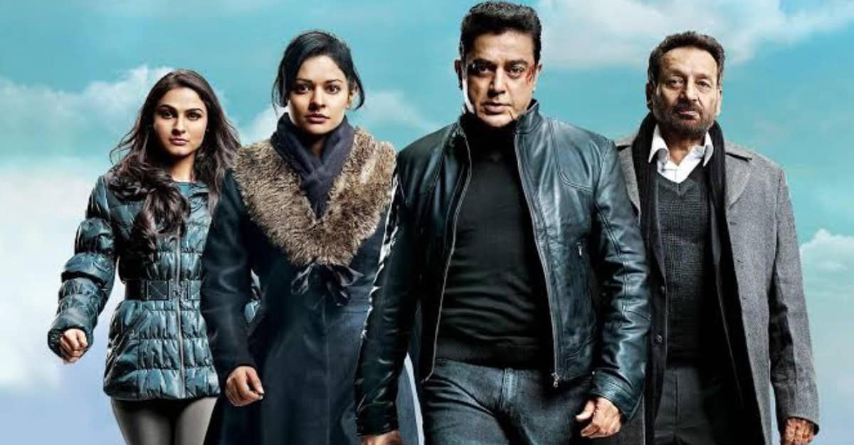 Vishwaroopam