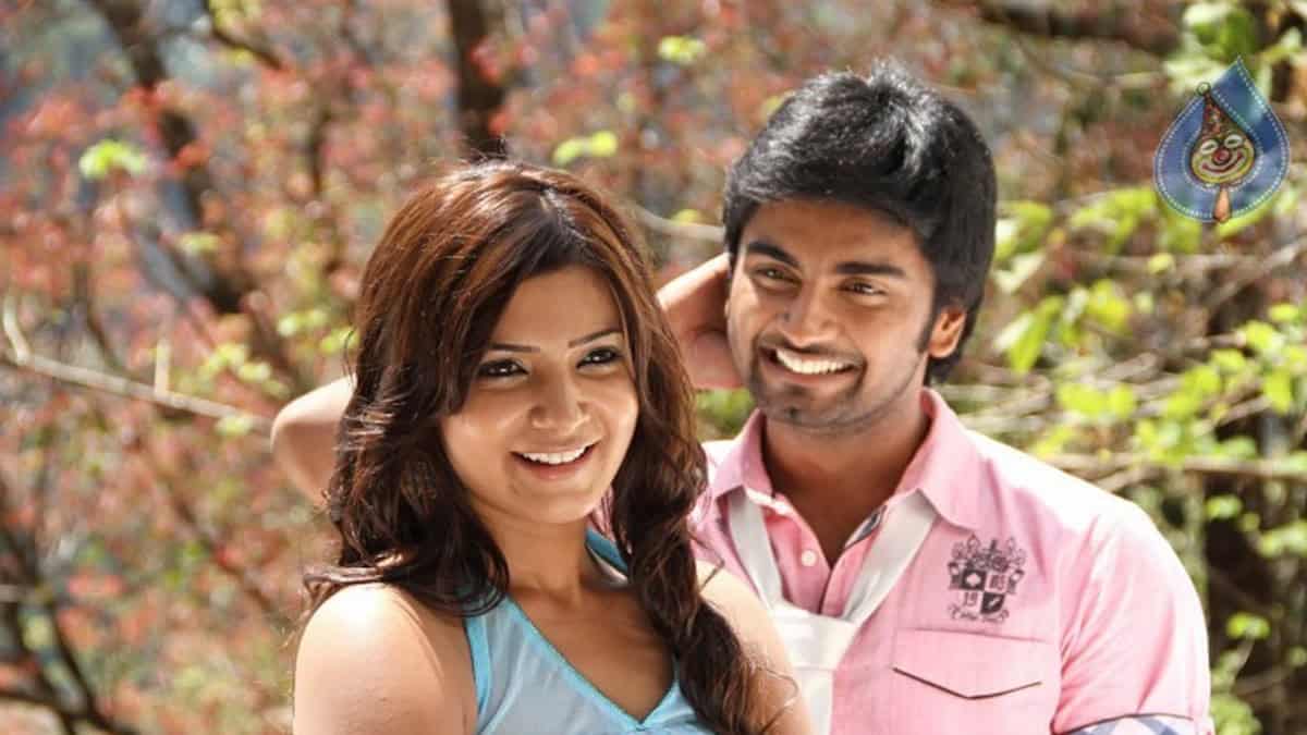 Atharvaa unforgettable moments with Samantha