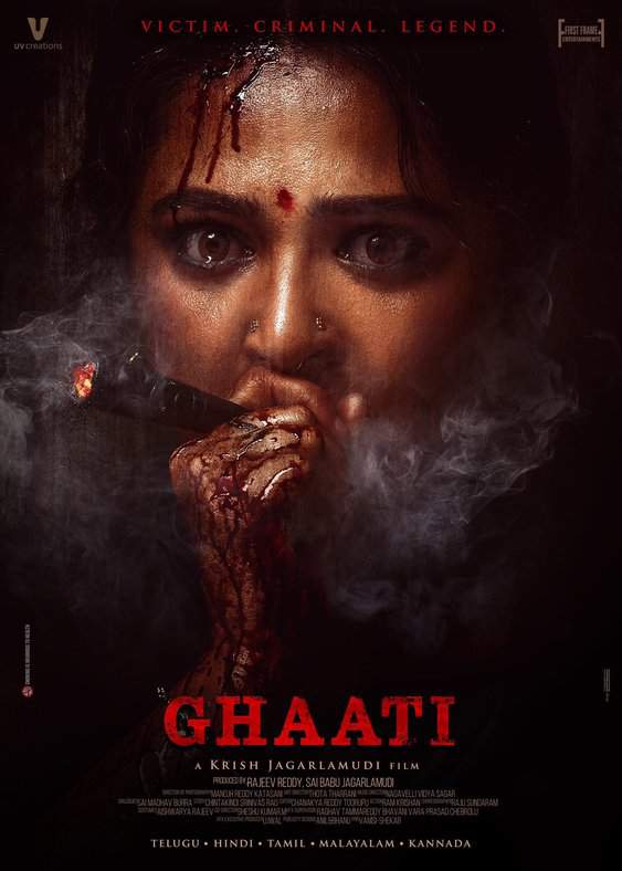 ghaathi 