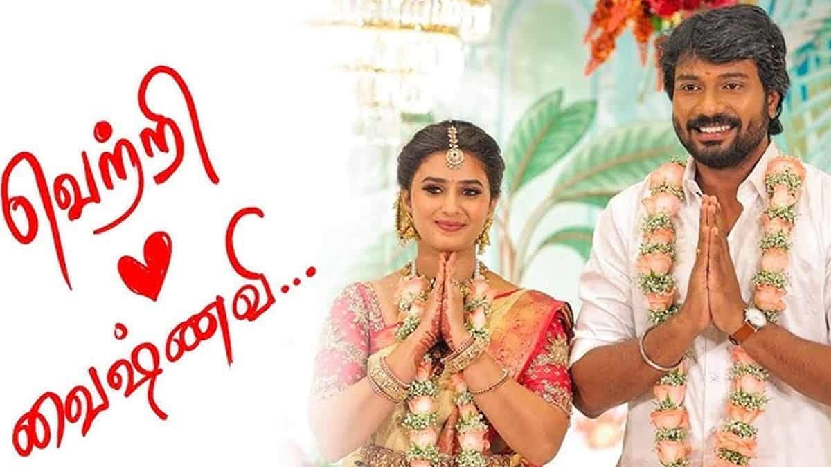 Vijay TV Vetri Vaishnavi wedding