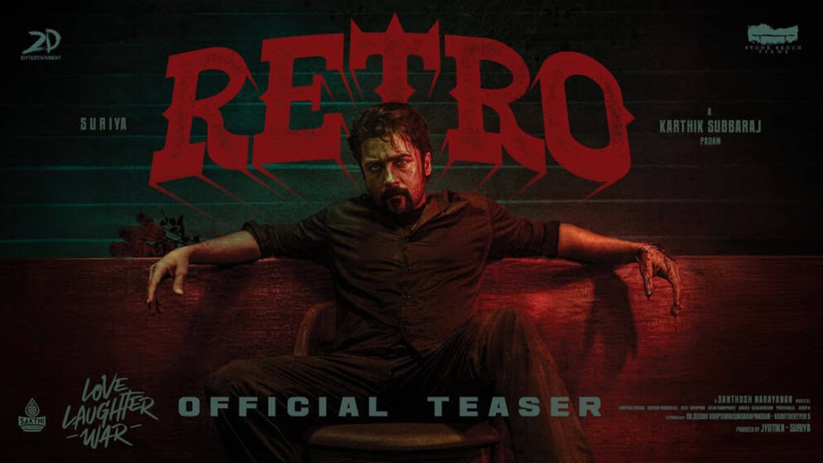 Retro Movie Teaser