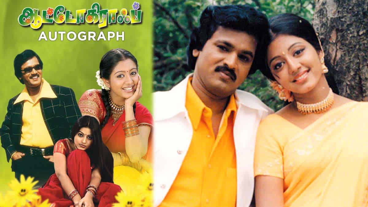 Autograph Re Release
