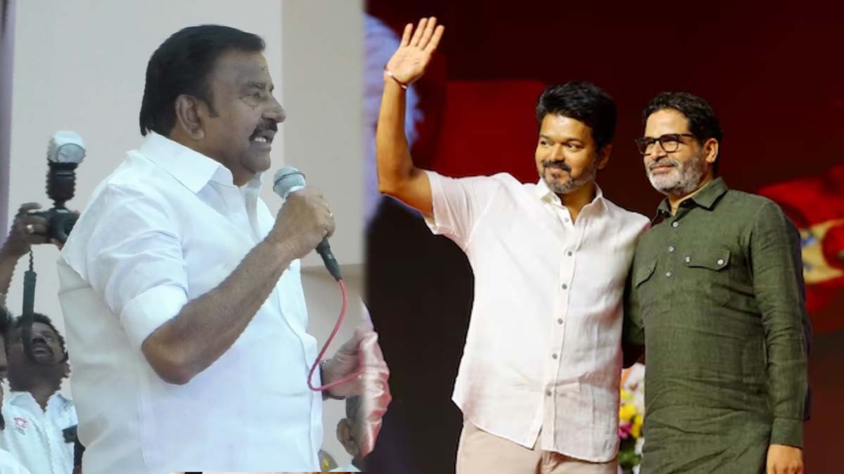 Kn Nehru Criticized PK and Vijay
